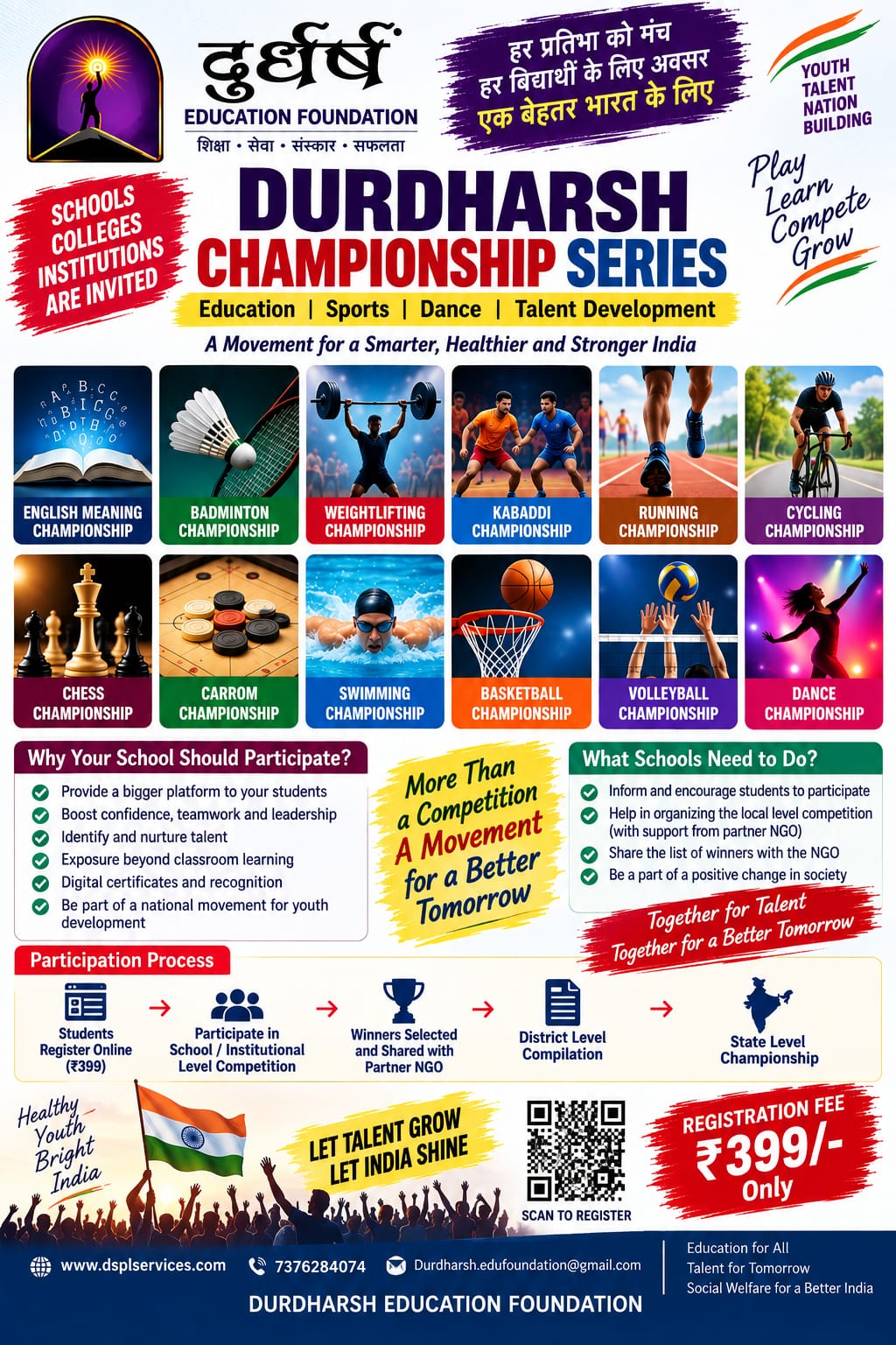 DURDHARSH SPORTS CHAMPIONSHIP