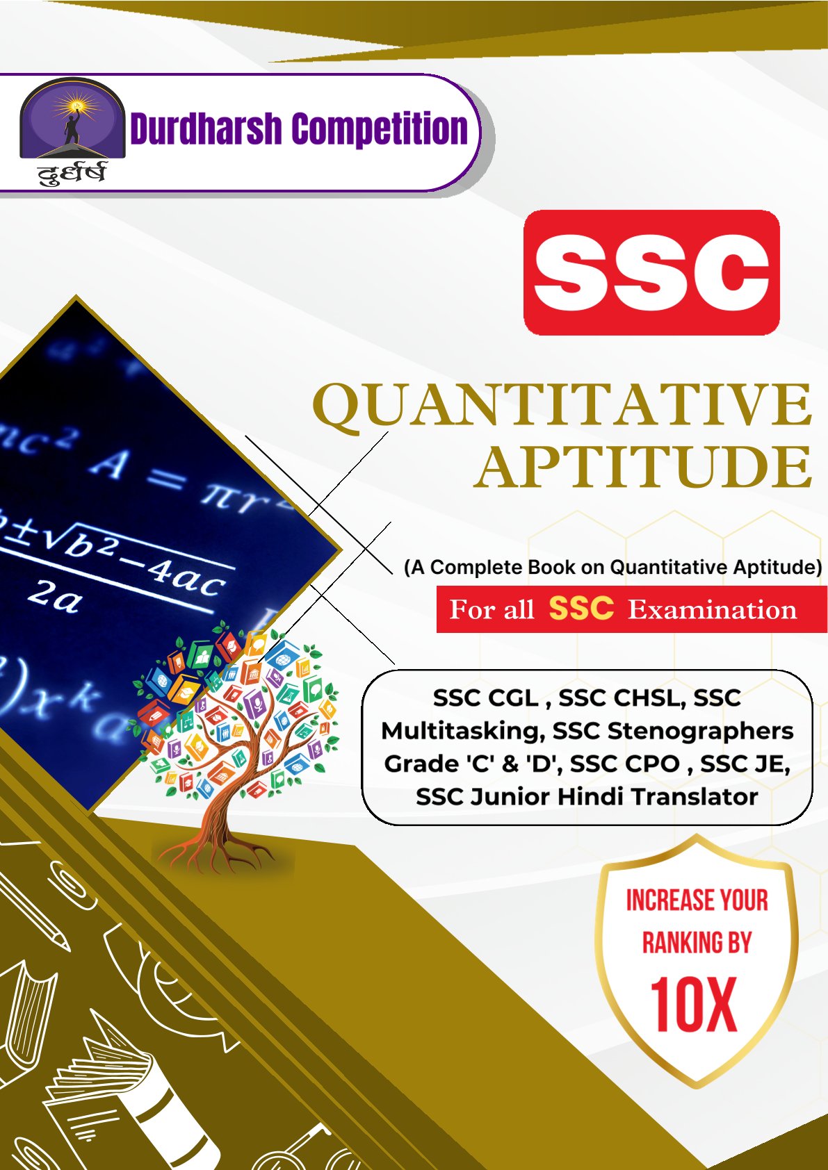 SSC Quantitative Aptitude