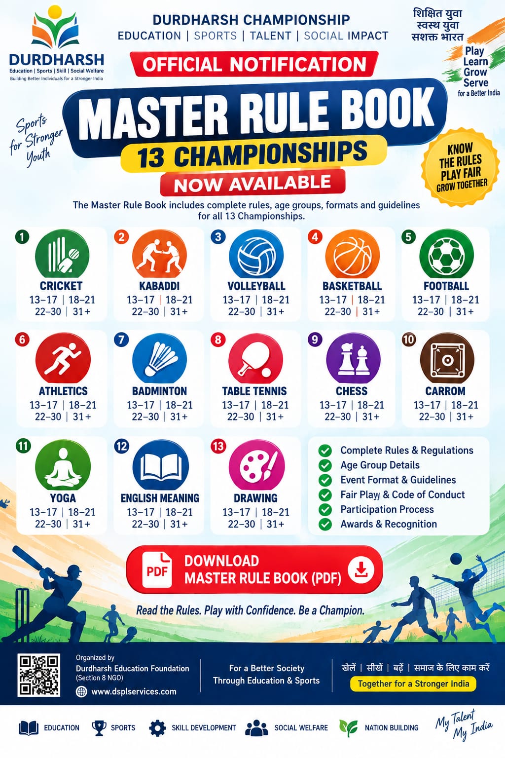 MASTER RULE BOOK.