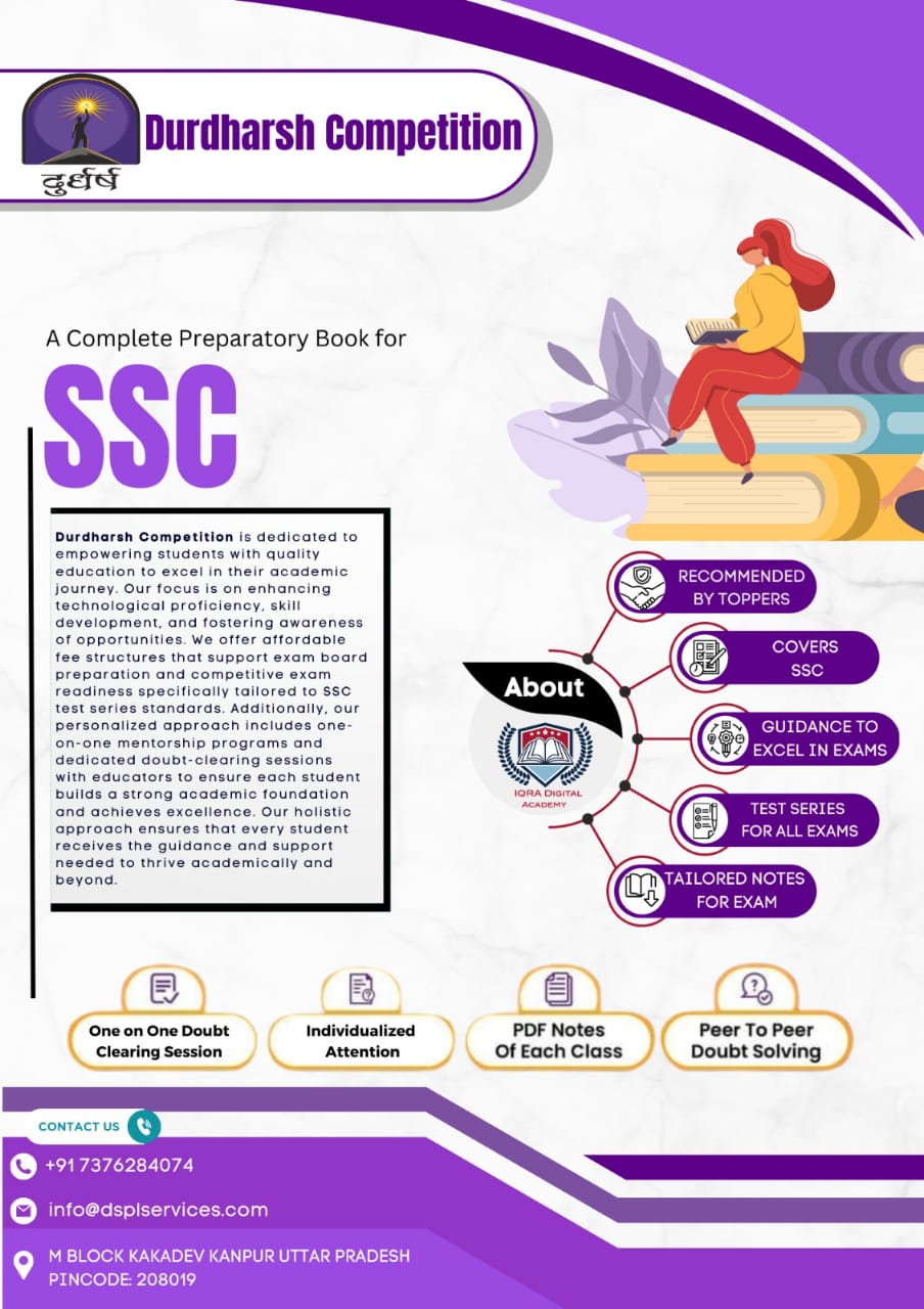 SSC